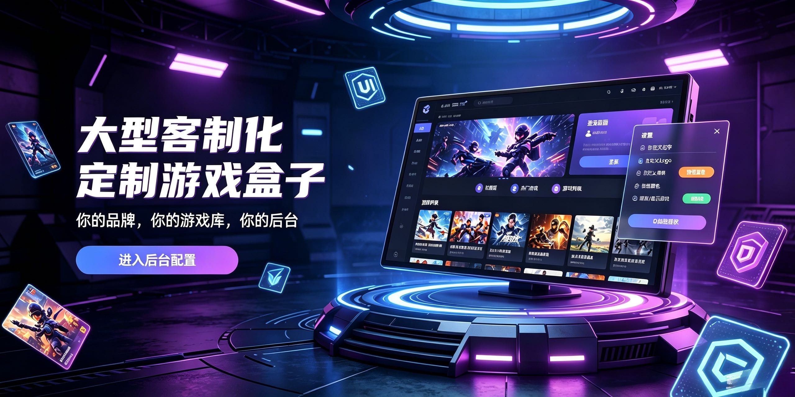 商品活动 banner 3