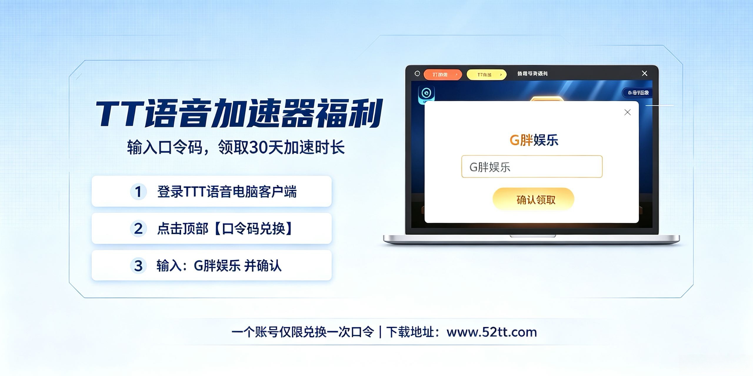 商品活动 banner 1