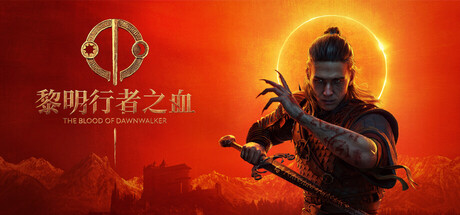 The Blood of Dawnwalker 黎明行者之血